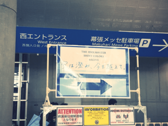 THE IDOLM@STER SHINY COLORS 4thLIVE 空は澄み、今を越えて。