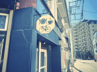 週末の朝