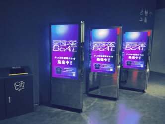 SETSUNA BEAT（初日）に行って来ました。