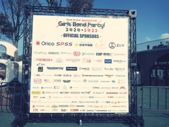 Girls Band Party! 2020→2022 に行って来ました