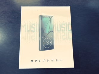 安いMP3プレーヤーを購入