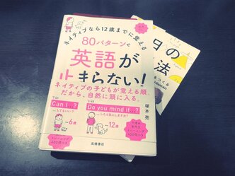 トレーニング