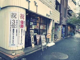 スパイシーカレー