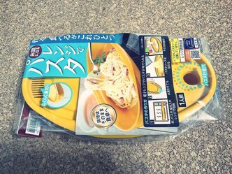 レンジでパスタゆでるやつ