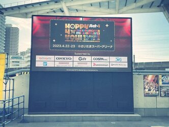 THE IDOLM@STER MILLION LIVE! 10thLIVE TOUR Act-1 H@PPY 4 YOU!　～Day2～