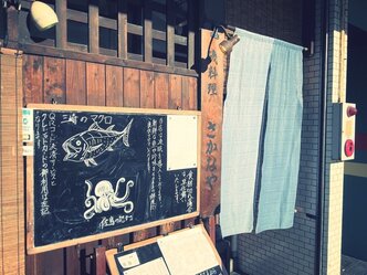 お酒の美味しい季節