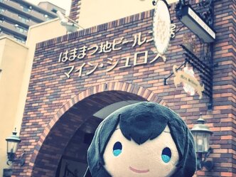 マインシュロス