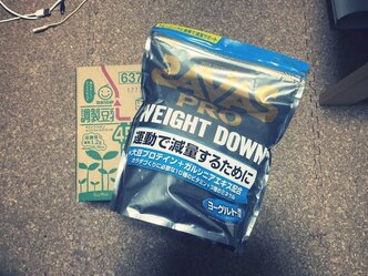 プロテインの補充と梅酒