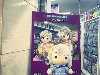 俺達がmiroirだ！