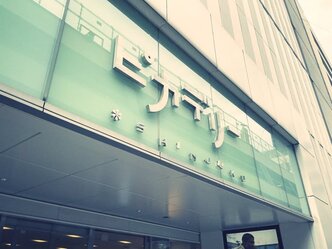 シャニアニ