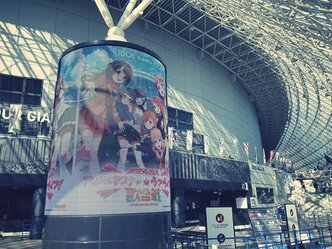 異次元フェス day1
