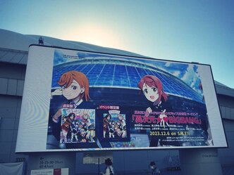 異次元フェス day2