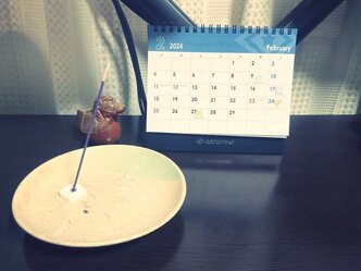 守備範囲