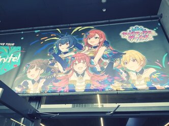 THE IDOLM@STER SHINY COLORS 6thLIVE TOUR Come and Unite! Fantastic Fireworks Day2
