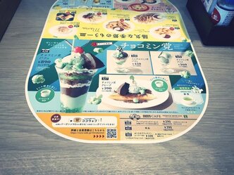 美味しいから大丈夫だよ