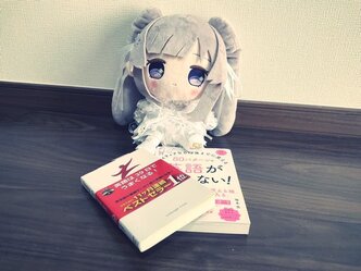 英語学習のモチベーションを維持するために必要なこと