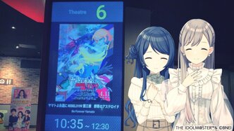 宇宙戦艦ヤマトREBEL3199 第三章と、平日カレーランチの充足感
