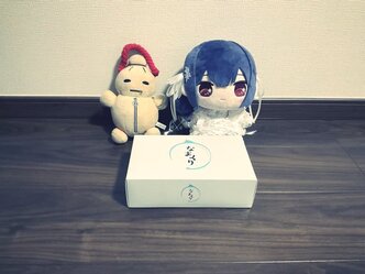 なまくり黒ちょこみんと