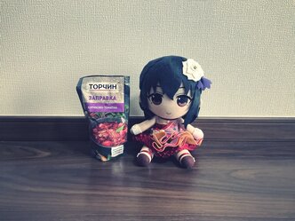 「ボルシチの素」を使ってボルシチを作る