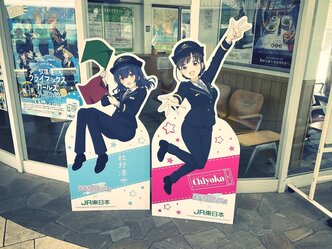 もちほわと巡る「放課後クライマックスガールズ外房の旅」