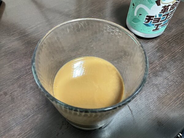 革命のチョコミントエール