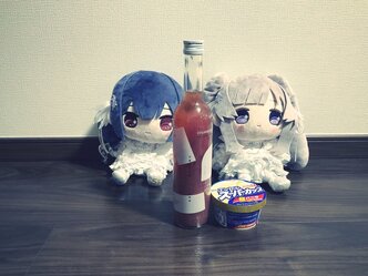 気分転換にアイスクリーム専用リキュールを試すのサムネイル画像