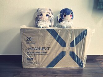 4Kモニター増設による作業環境の完成のサムネイル画像