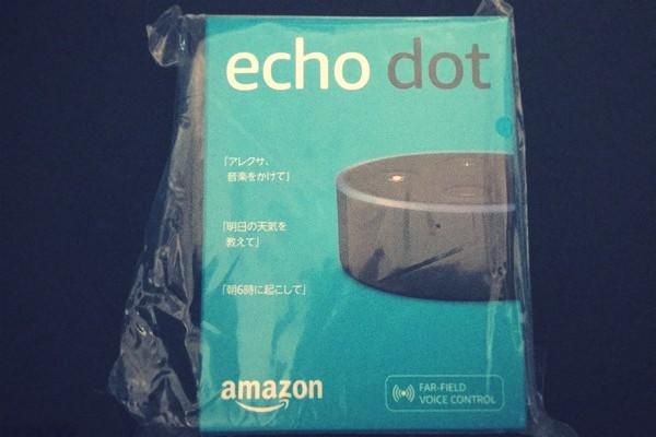 Amazon echo dot 買いました