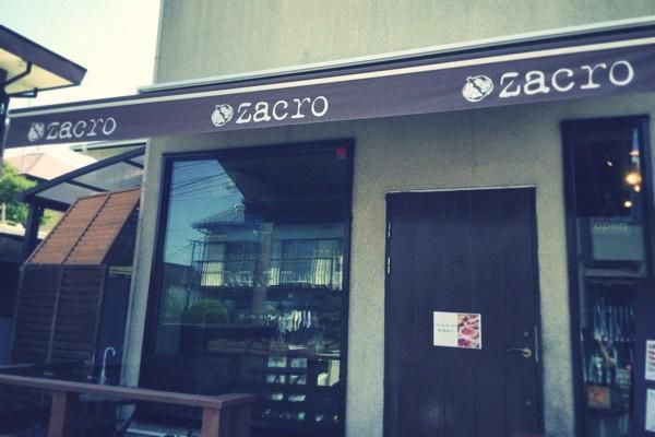 久里浜のおいしいパン屋「zacro」でパンを購入