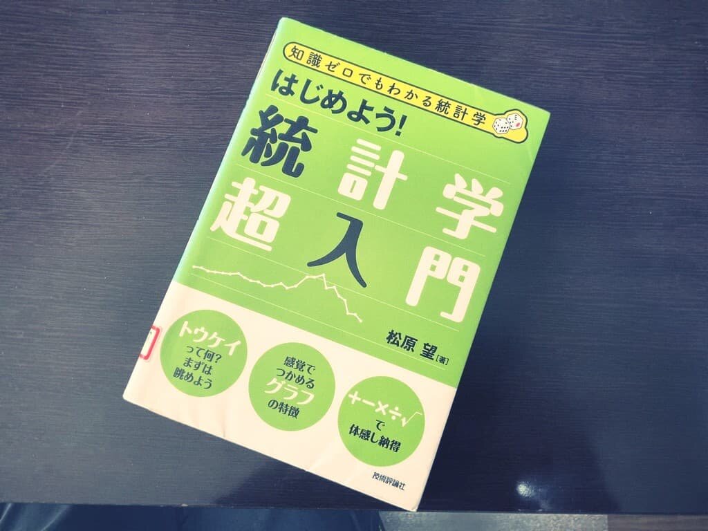 自宅で過ごす休日