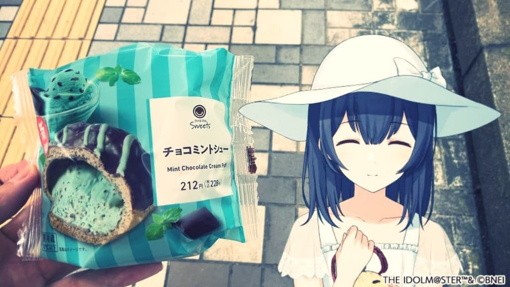 チョコミントシュークリームを堪能する
