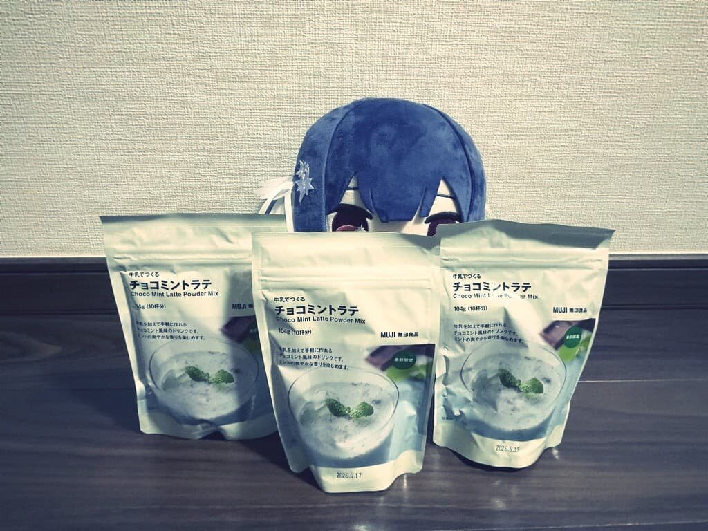 今日も今日とてチョコミント