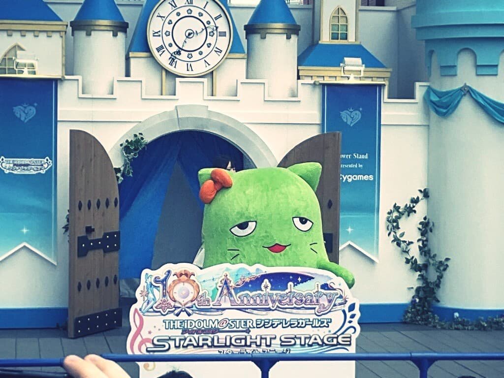 THE IDOLM@STER CINDERELLA GIRLS 10th MEMORIAL LIVE STARLIGHT STAGE Day1・Day2