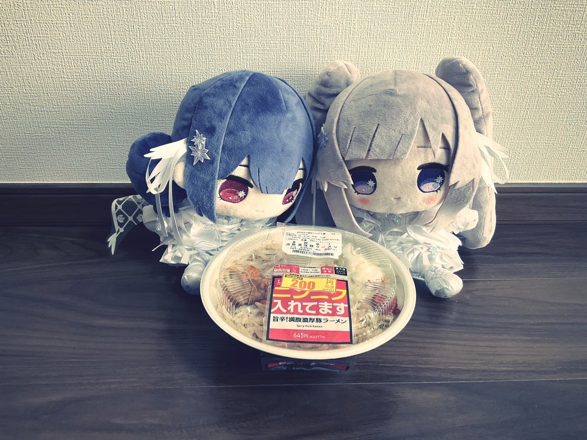 200円引きのコンビニラーメンと、少し先の移住。のサムネイル画像