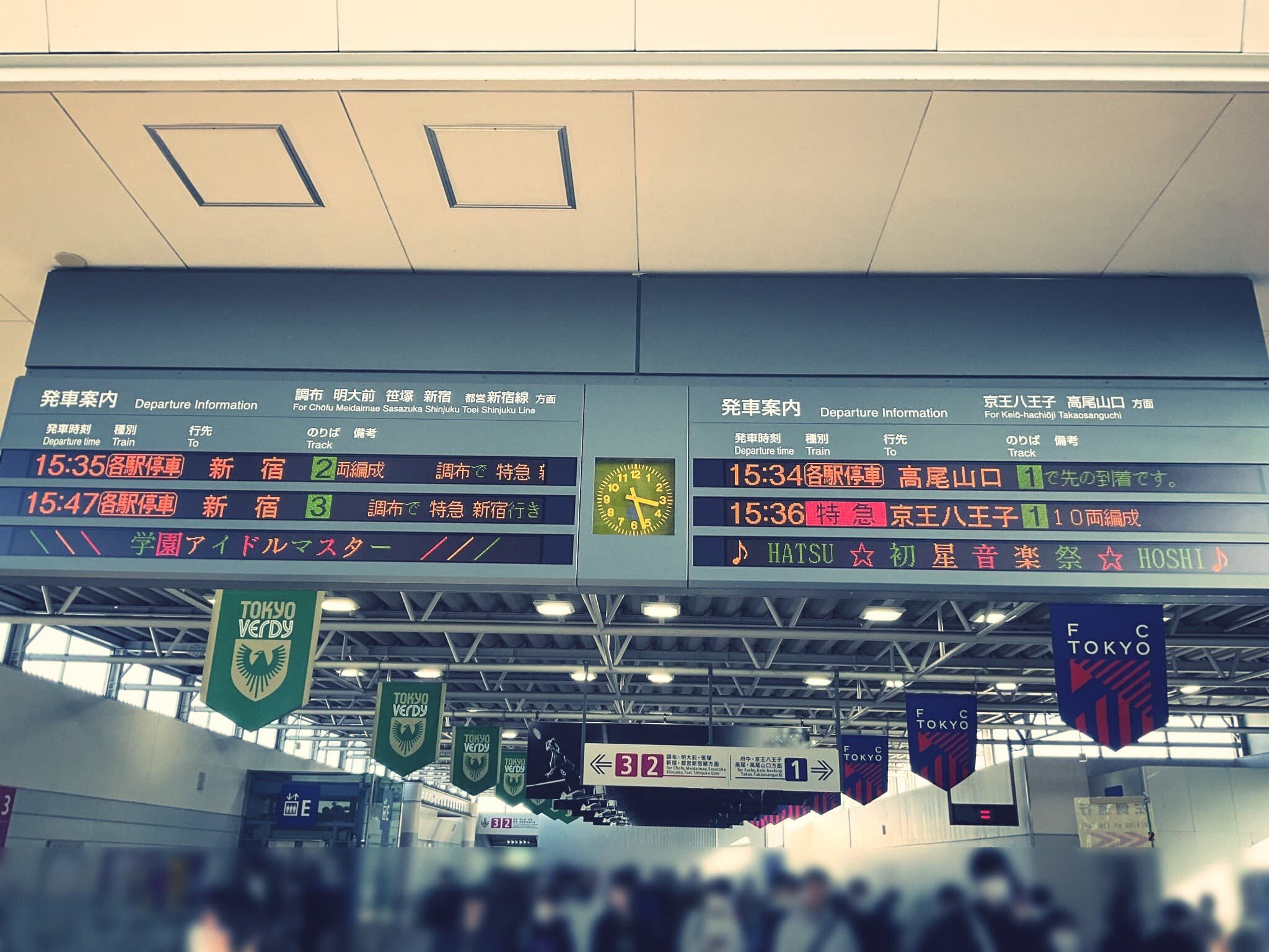 学園アイドルマスター 初星音楽祭 Day1に行ってきた。