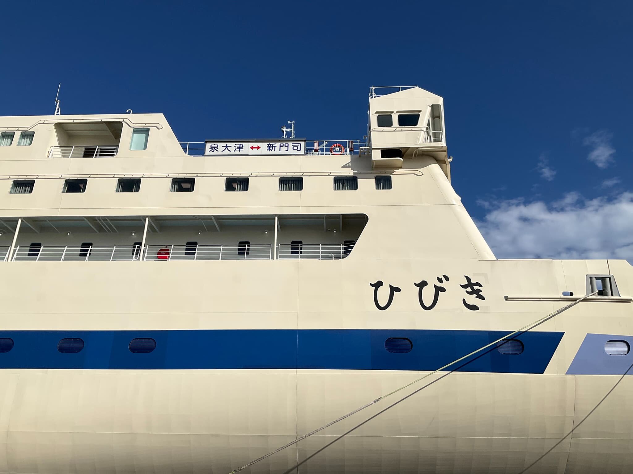阪九フェリー「ひびき」のサムネイル画像