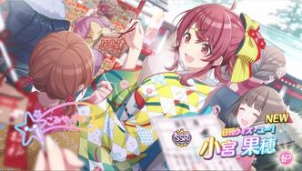 Thumbnail image for Welcome home, Kaho-chan.
