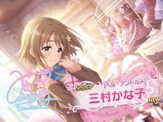 Thumbnail image for Welcome home, Kanako.