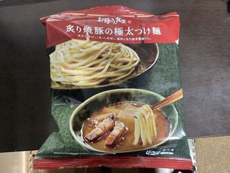 Thumbnail image for I cooked Tsukemen (dipping noodles).