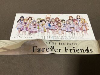 Thumbnail image for I went to the concert of CUE!