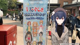 Thumbnail image for Hanayashiki