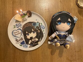 Thumbnail image for happy birthday Fumika.