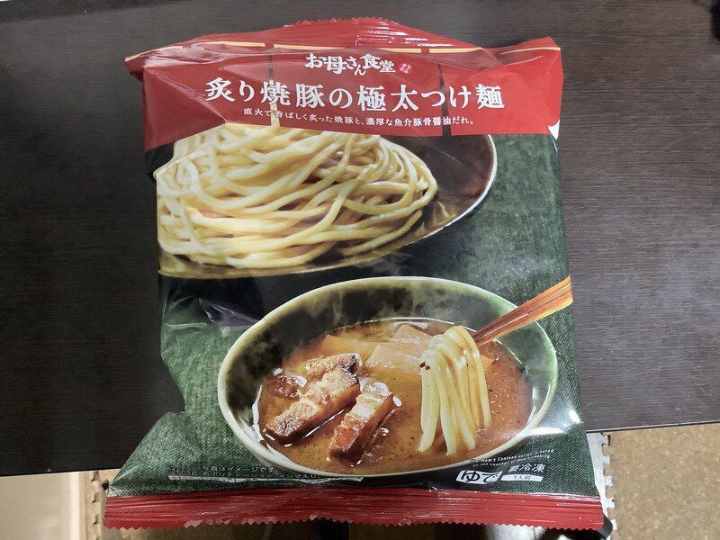I cooked Tsukemen (dipping noodles).