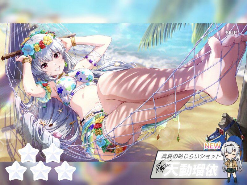 Welcome home Rui