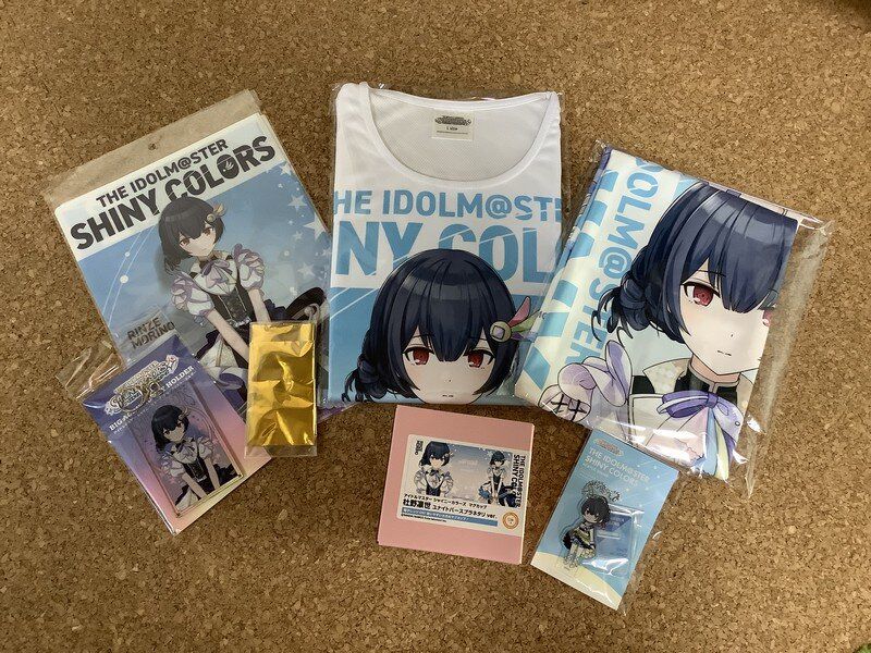 Rinze's goods