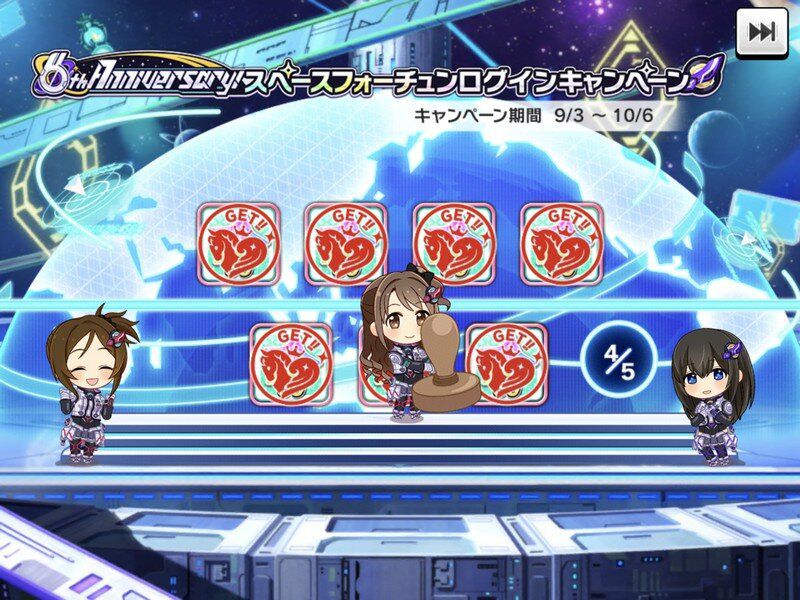 End of September.