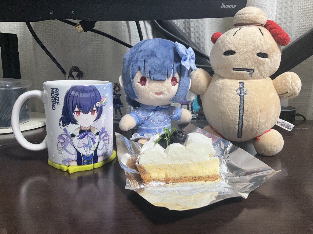 Happy birthday Rinze!!