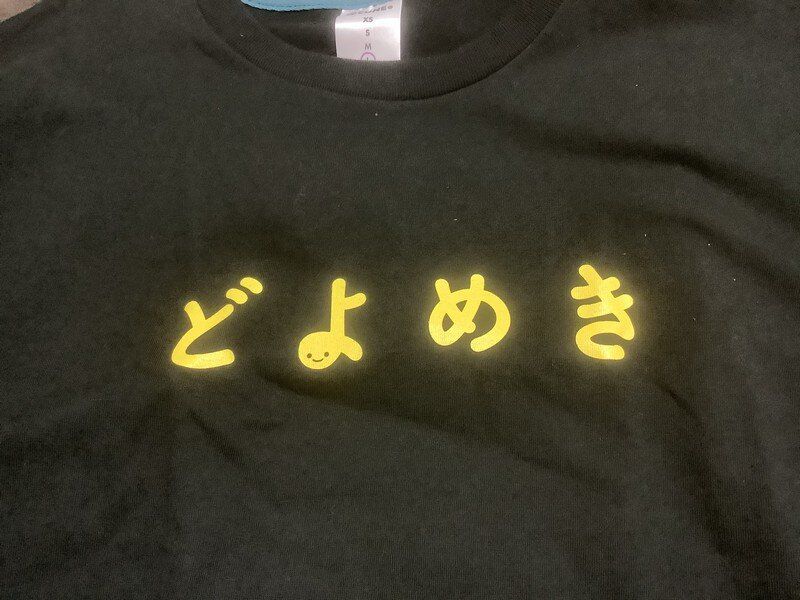 I bought T-shirt