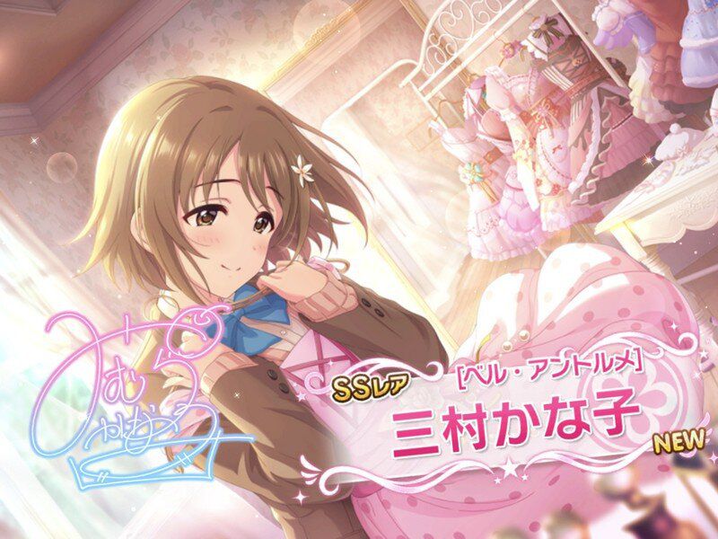 Welcome home, Kanako.