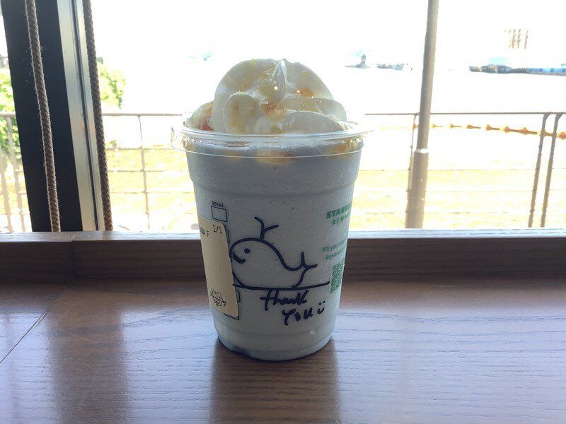 I studied at a cool cafe.
